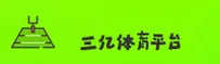 三亿体育官网 | 尽情释放运动