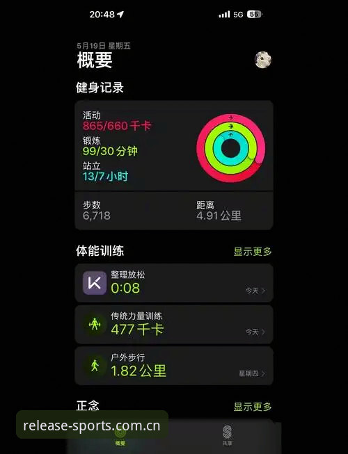 三亿体育平台v3.0.0版本发布，最新运动健身App推荐榜单深度解析