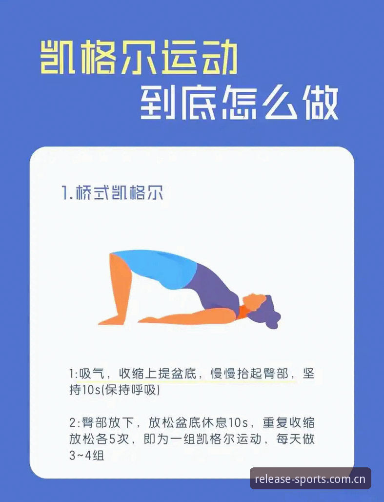 三亿体育使用教程教程：释放运动潜能必备技巧